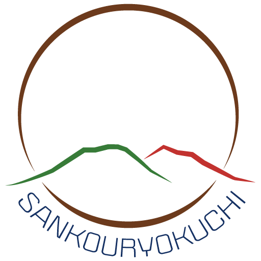 sankouryokuchi